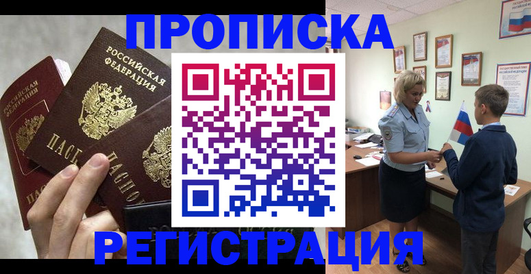 форма 3 в Курчалом